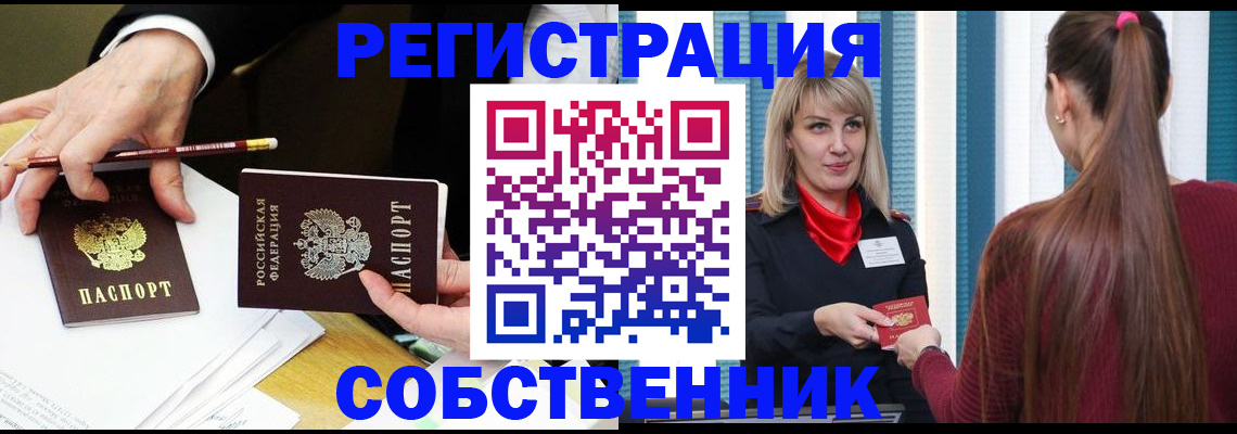 найти адрес прописки в Ивдели